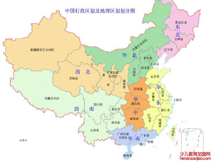 东北三省是哪三省？