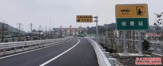 沈海高速从哪里开始到哪里结束？