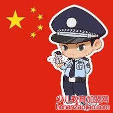 微信头像国旗怎么弄上去的？
