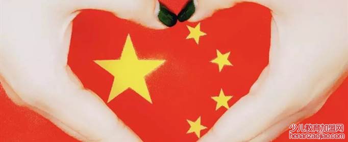 微信头像国旗怎么弄上去的？