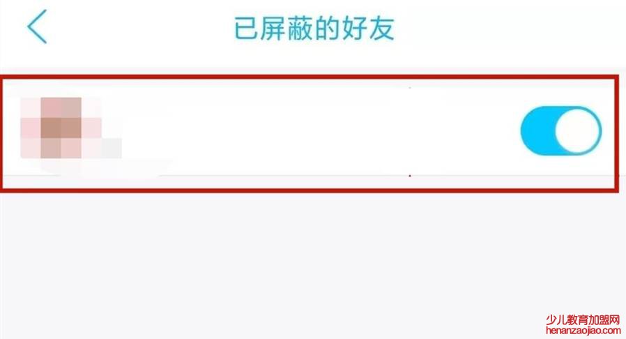 qq黑名单在哪里看？