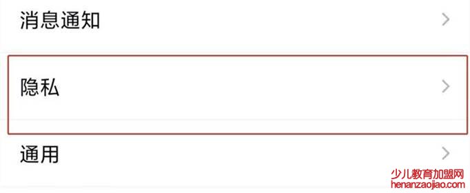 qq黑名单在哪里看？