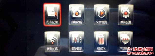 行车记录仪怎么设置？