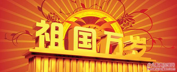 感恩祖国的句子有哪些？