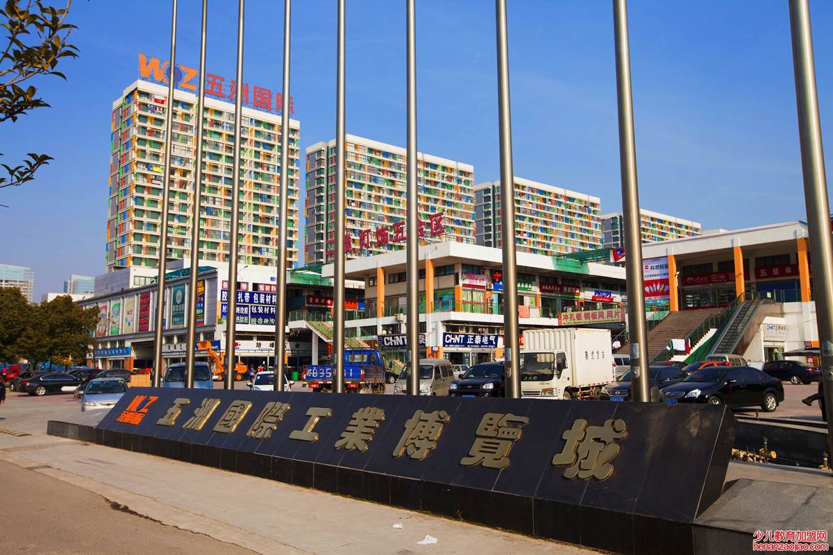 注册资金100万实缴多少？