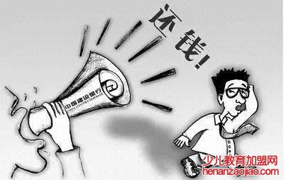 为什么催收非要加微信？