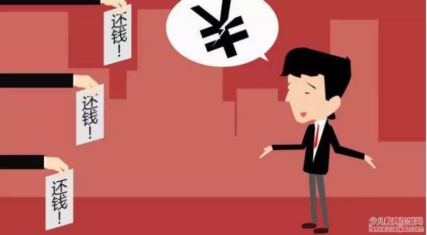 为什么催收非要加微信？