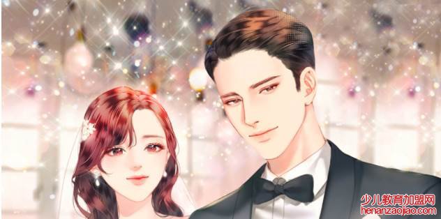 主角是顾辰凌美雪五份婚约的小说名字叫什么？