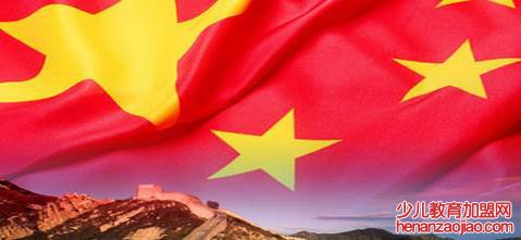 热爱祖国的简短句子有哪些?