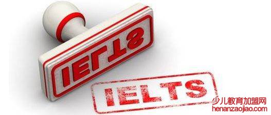 托福和雅思的区别是什么？