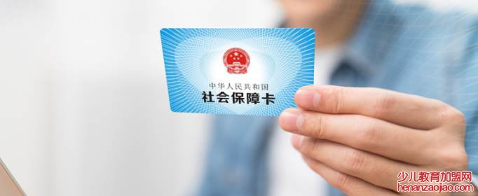 社保一年交8000交15年退休拿多少？