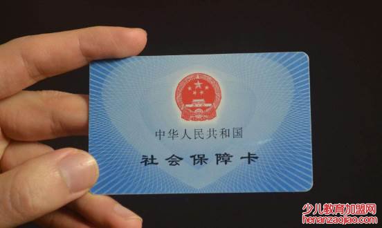 社保卡初始密码是多少?