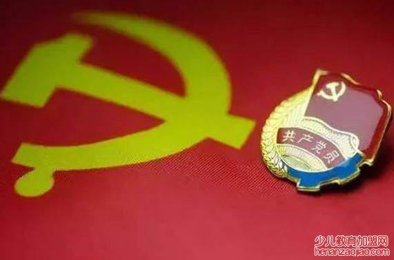 中国共产党是谁的先锋队？