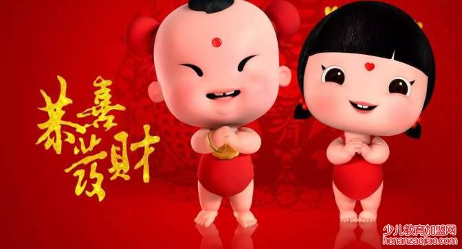 一到十的祝福成语有哪些?