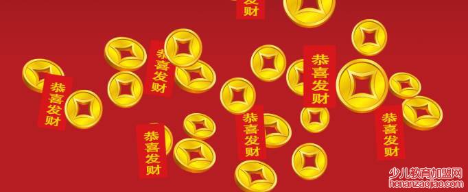 一到十的祝福成语有哪些?