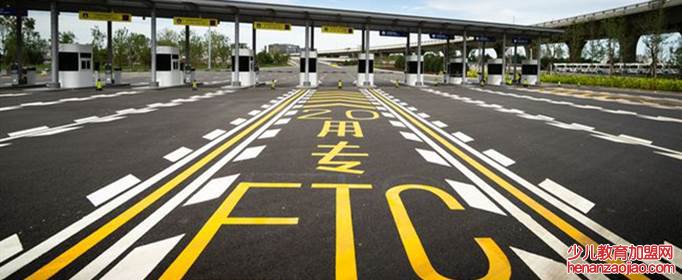 2021国庆节高速路免费时间规定是怎样的？