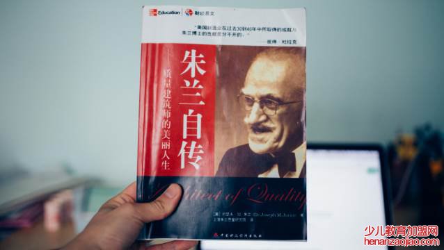 质量大堤的概念是谁提出的？