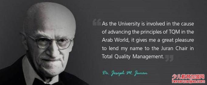 质量大堤的概念是谁提出的？