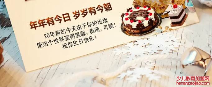 生日贺卡祝福语有哪些？