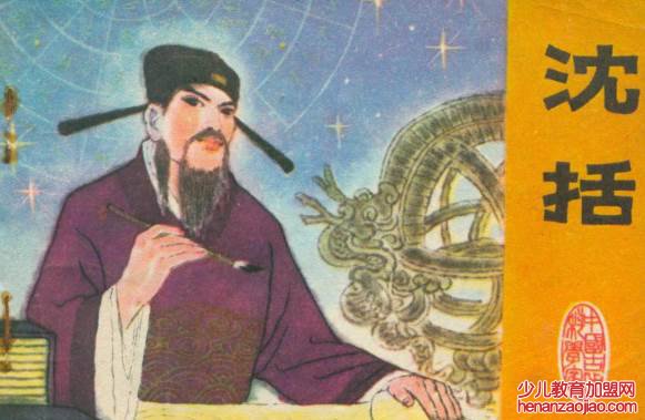 “石油”的说法最早是谁命名的?