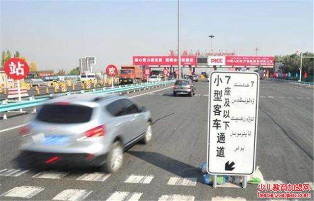 高速公路收费标准是怎样的?