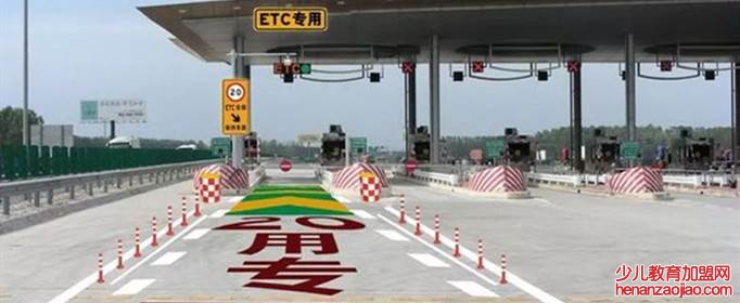 高速公路收费标准是怎样的?