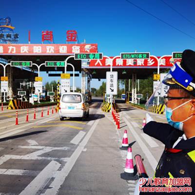 八月十五高速免费吗?