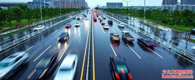 十一高速免费几号到几号?