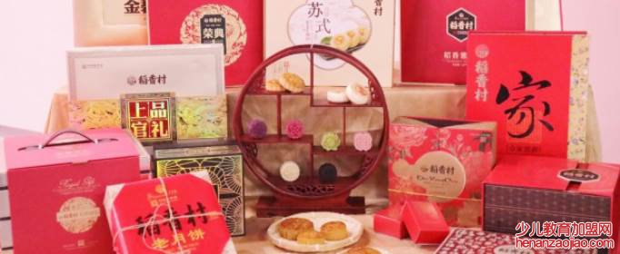 稻香村月饼是哪里的？