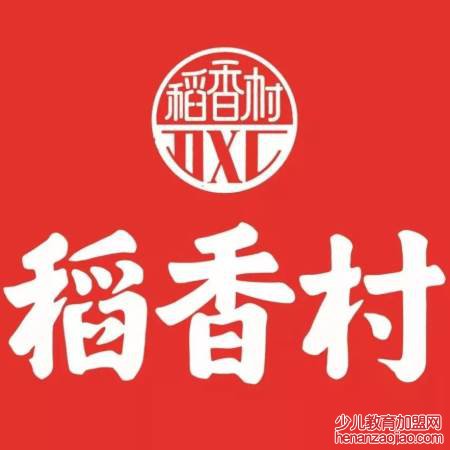 稻香村月饼是哪里的？