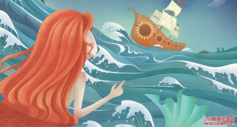 “海的女儿”是哪个城市的城徽？