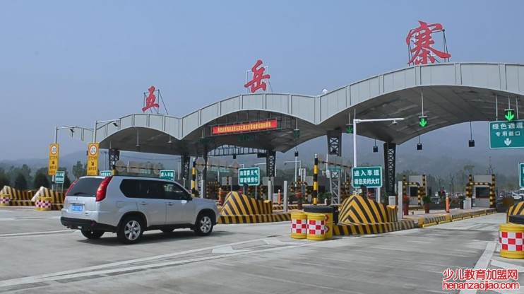 2021中秋高速免费时间最新通知是怎样的?