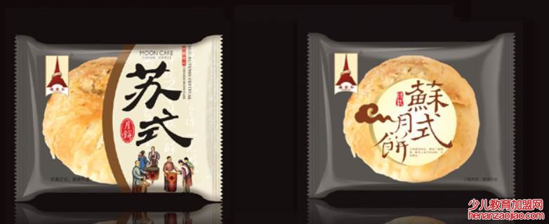 月饼保质期一般为多久？