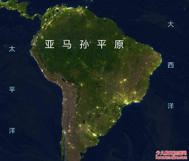 世界上最高的山脉是哪个平原？