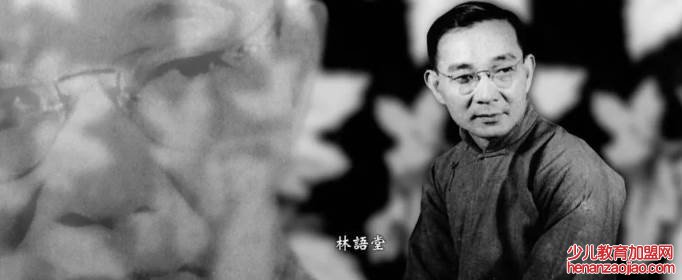 中文“幽默”是从哪个国家泊来的？