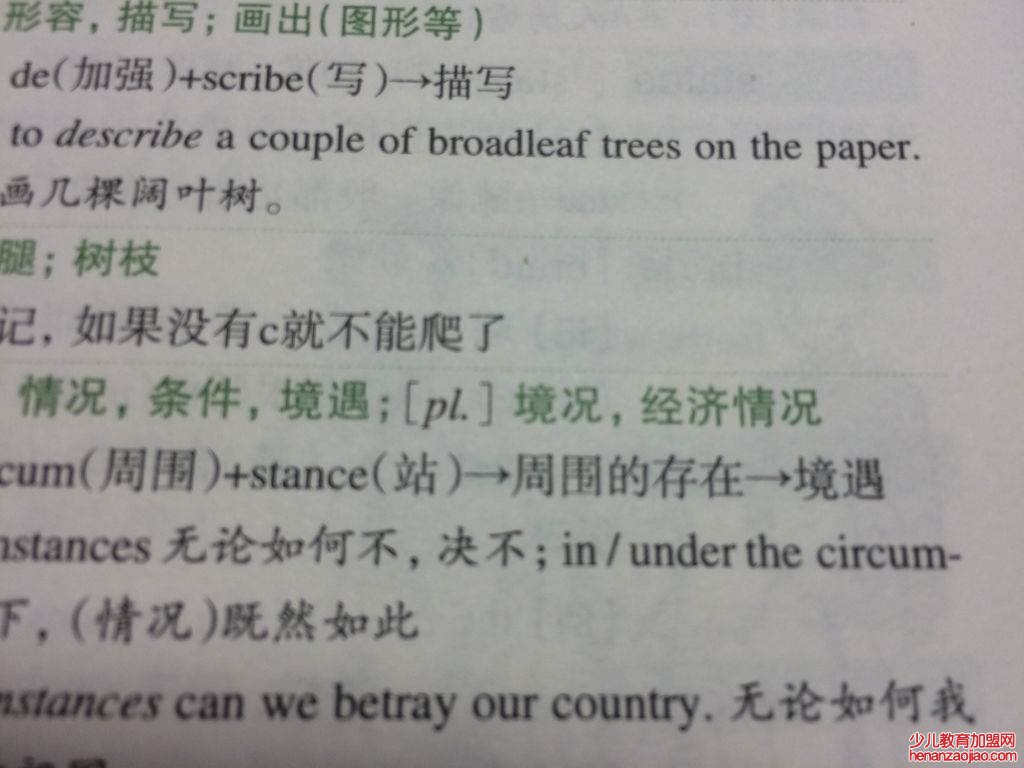 pl是什么意思？