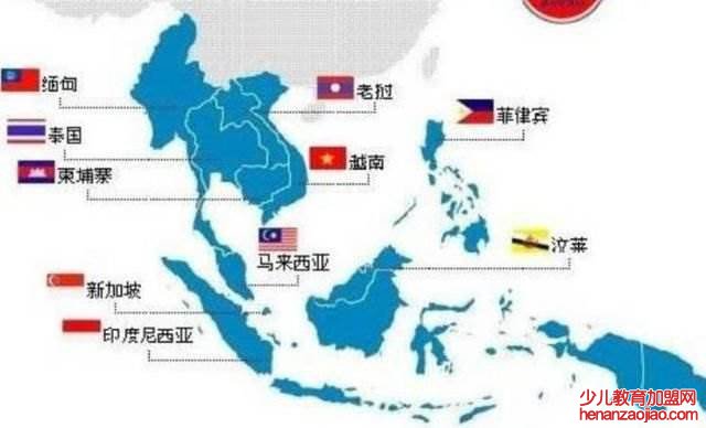 东盟十国有哪些国家?