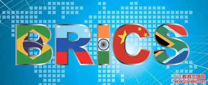 金砖国家是指什么？