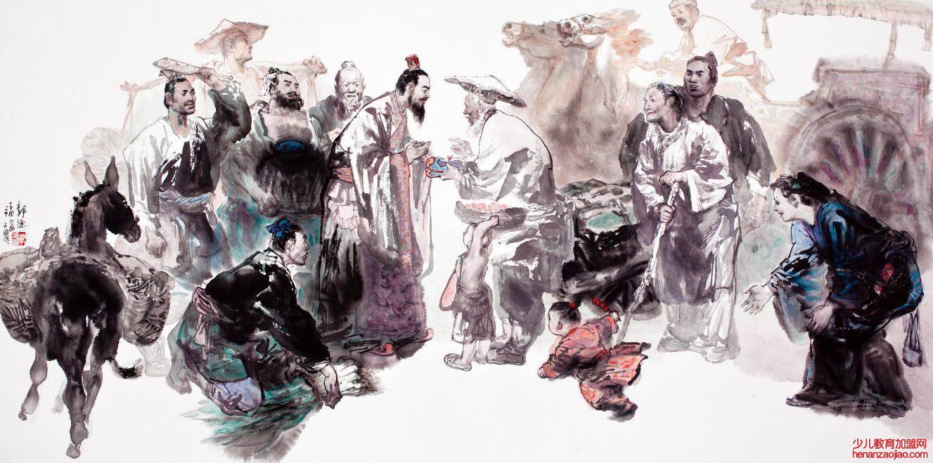 君子坦荡荡,小人长戚戚什么意思?