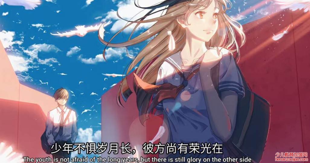 彼方尚有荣光在是什么意思?