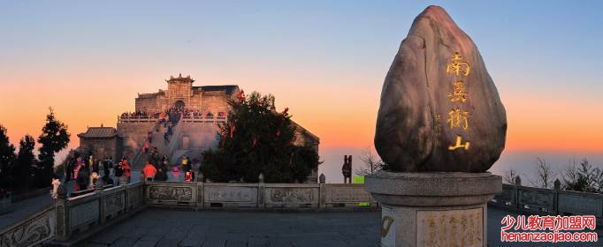 “祝融万丈拔地起,欲见不见轻烟里”是指?