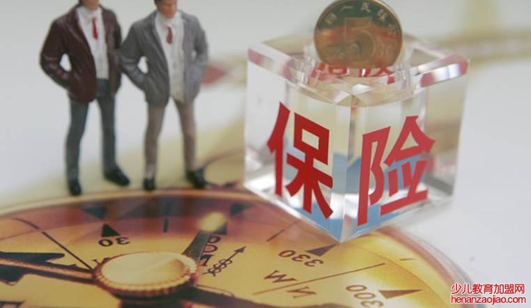 什么是商业保险？