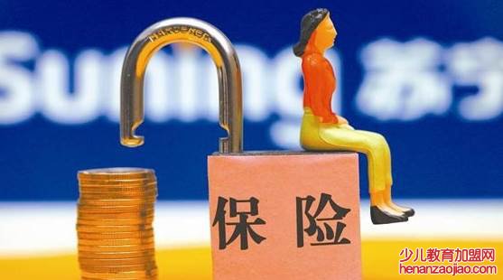 什么是商业保险？