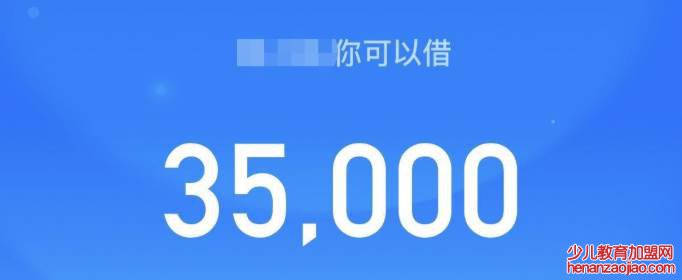 借呗逾期多久上征信？