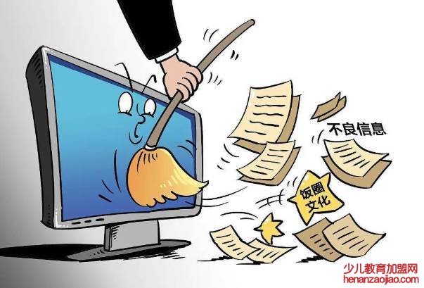 饭圈是什么意思？