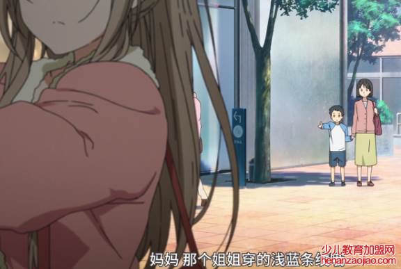 女生的蓝白条是什么意思?