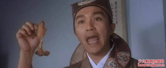 纨绔子弟的纨绔在古代是什么意思？