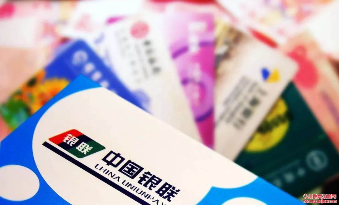 法院为什么只封4大银行卡？