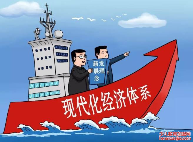 两个百年奋斗目标分别指的是什么？