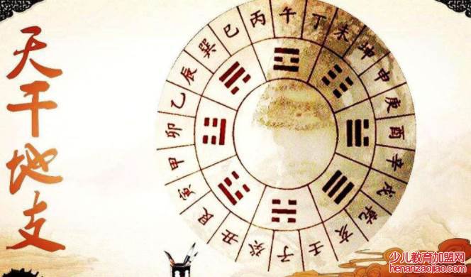 天干共有几个字？